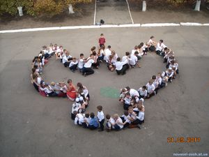 флешмоб