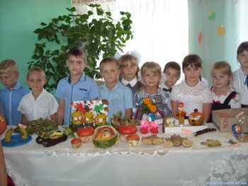 2 клас