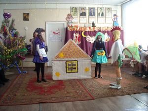 5 клас