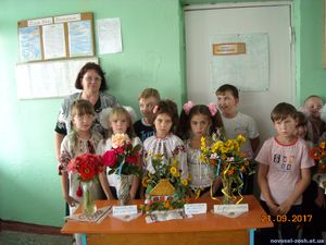 4 клас